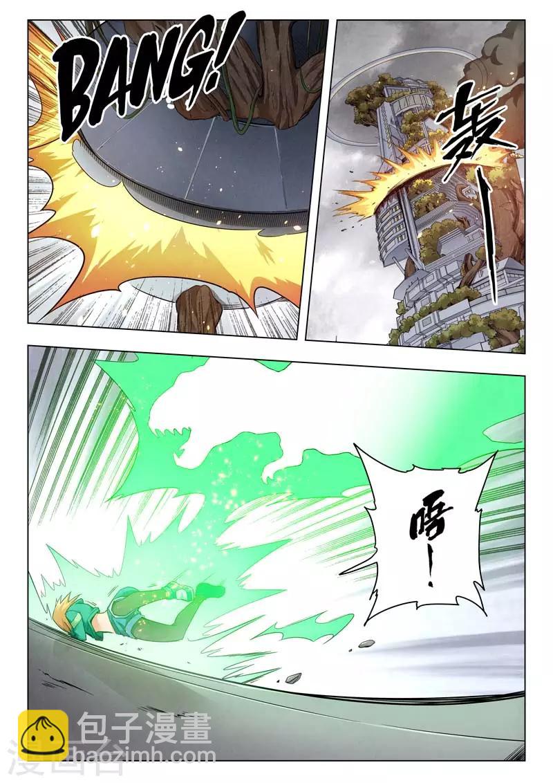 第二季第5话3 乌托邦的孩子6