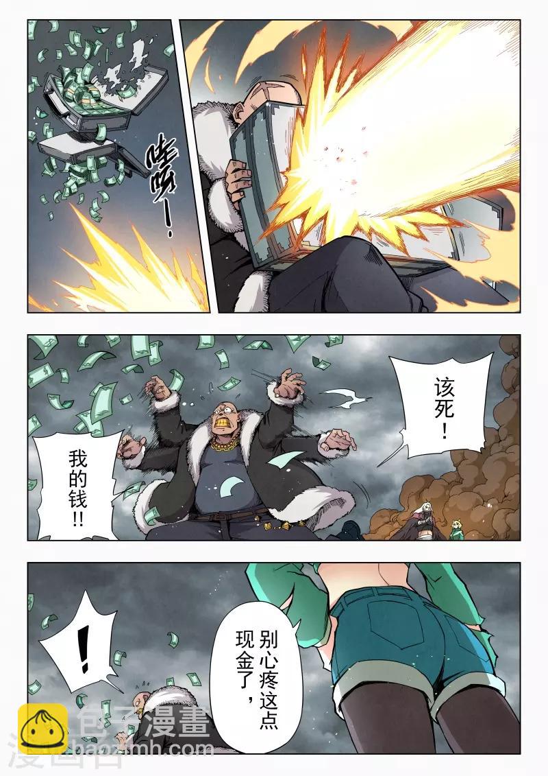 第二季第7话5 救赎15