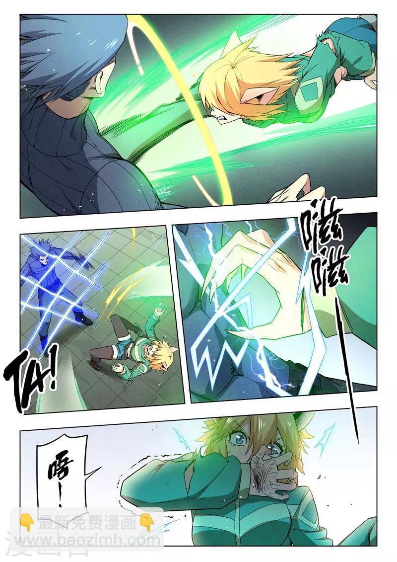 第二季第7话5 救赎4