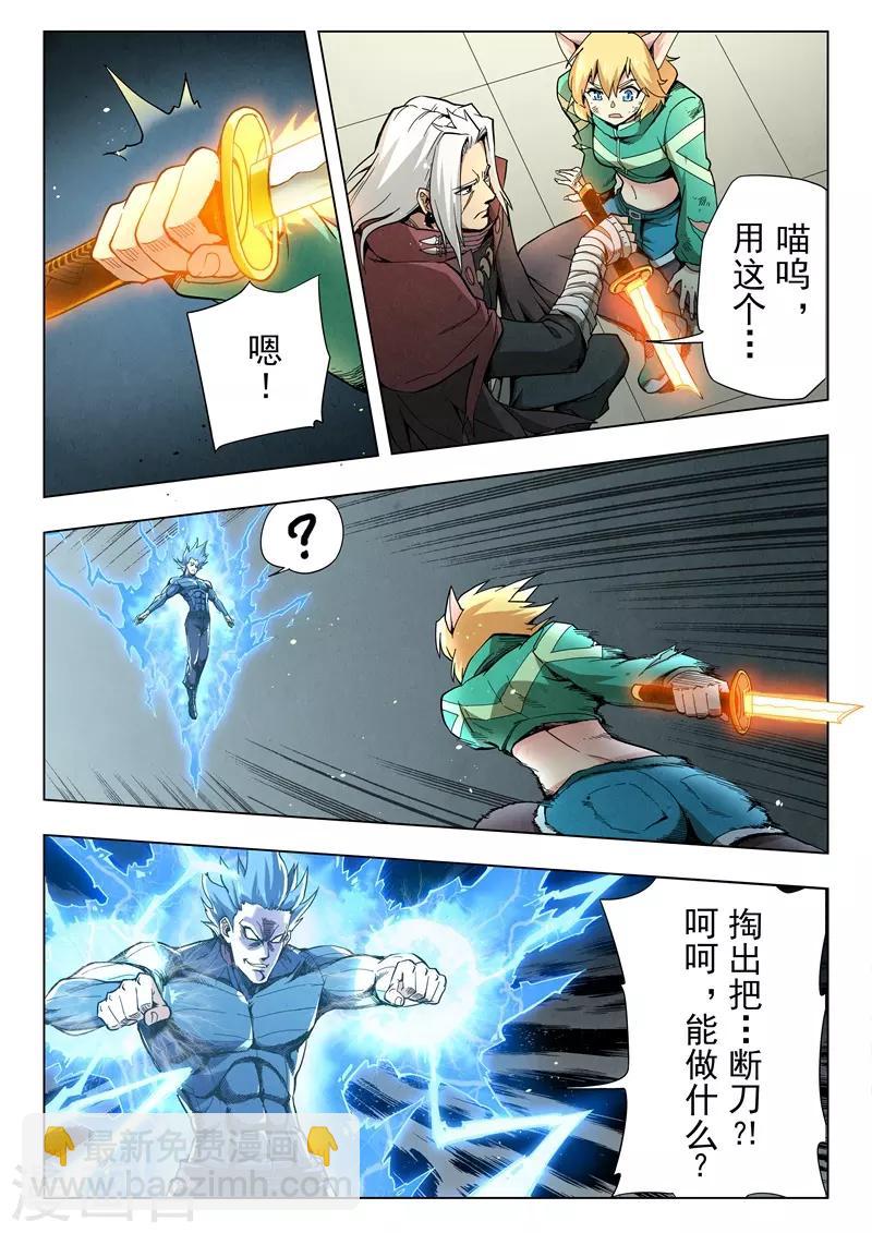 第二季第7话5 救赎7