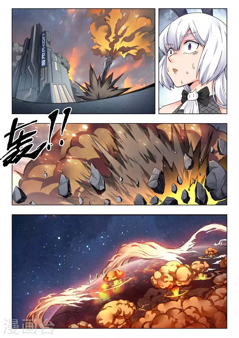 第二季第14话1 娜达的游戏1