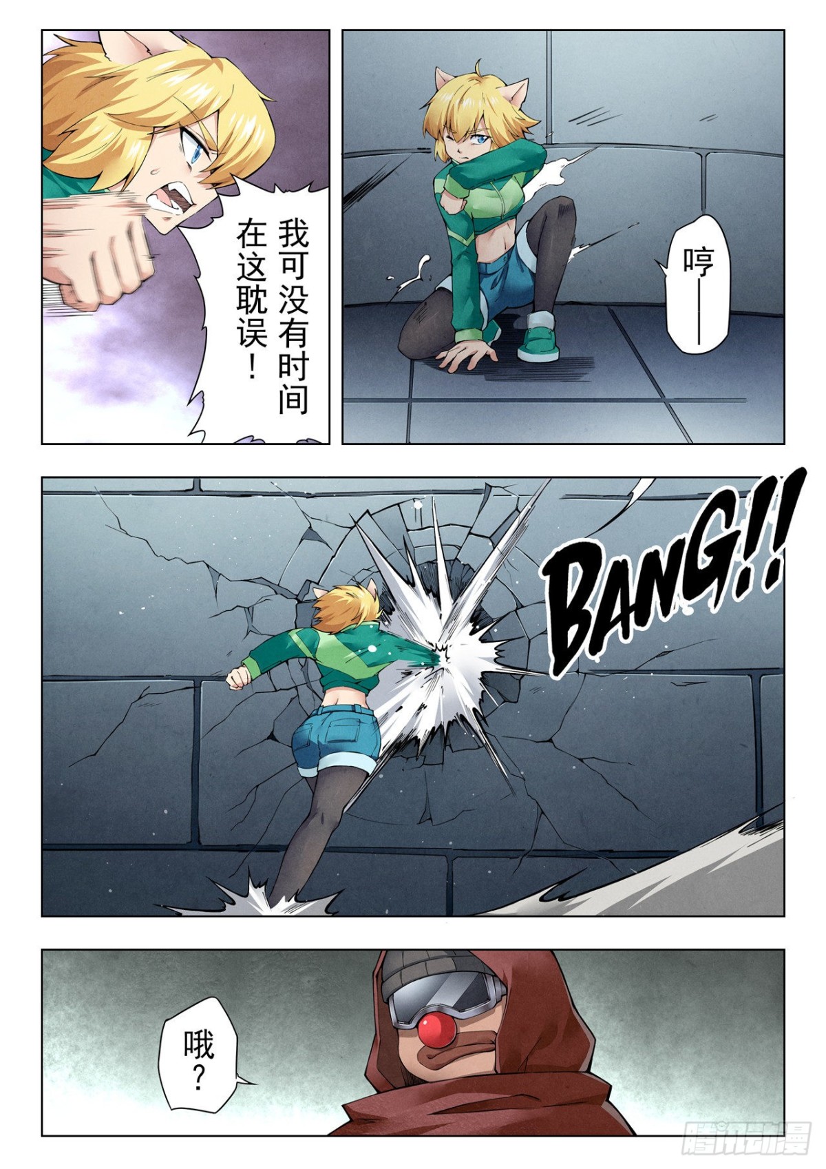第二季 困兽之斗（03）0