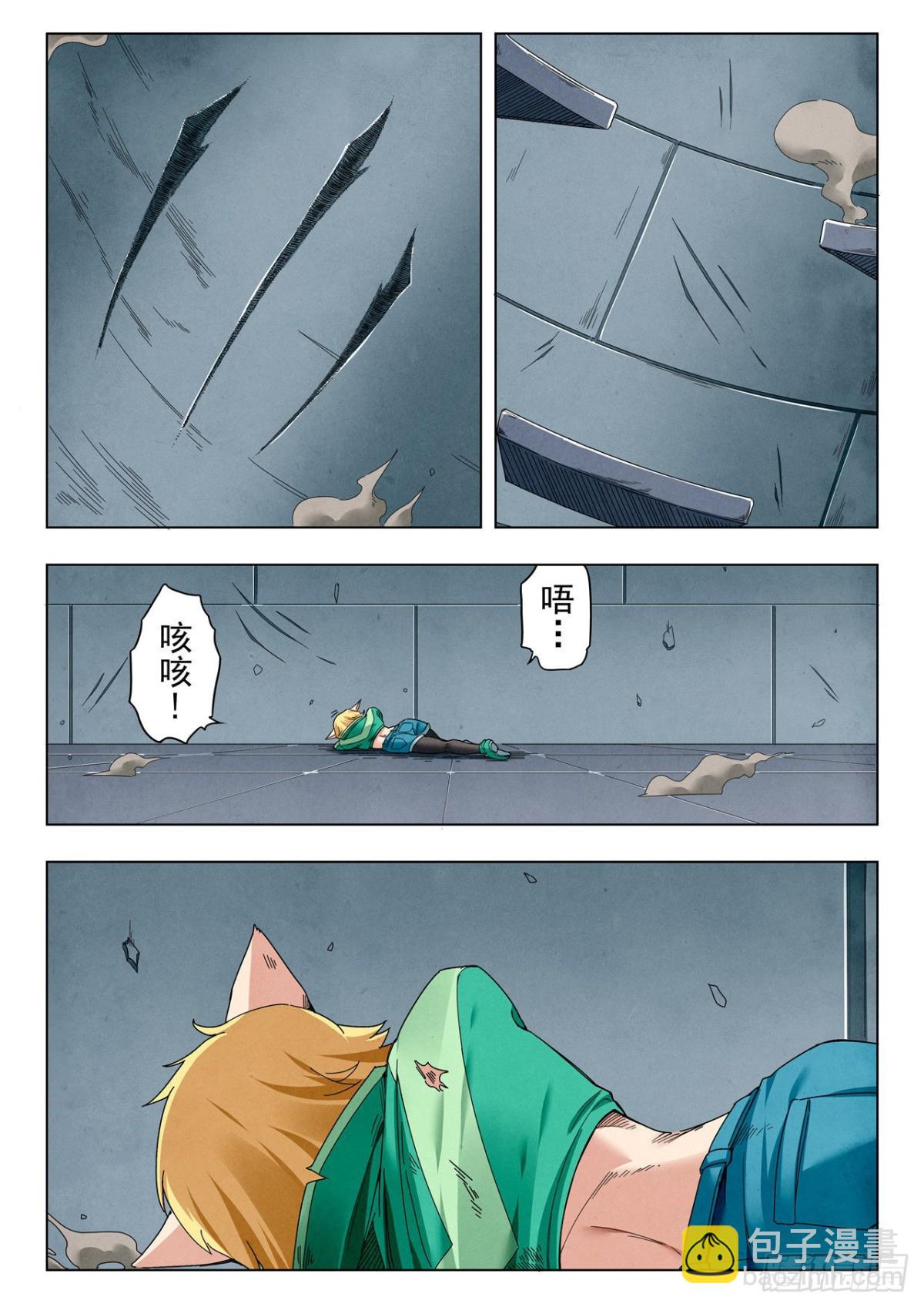 第二季 困兽之斗（03）8