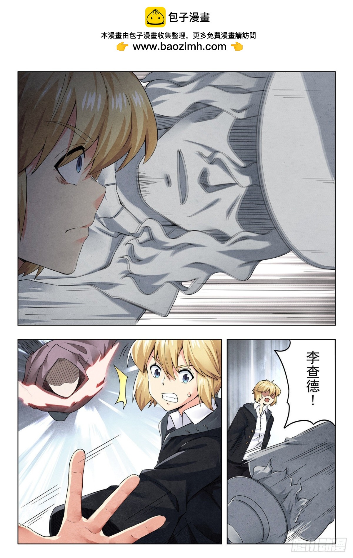 第二季 Round2（05）1