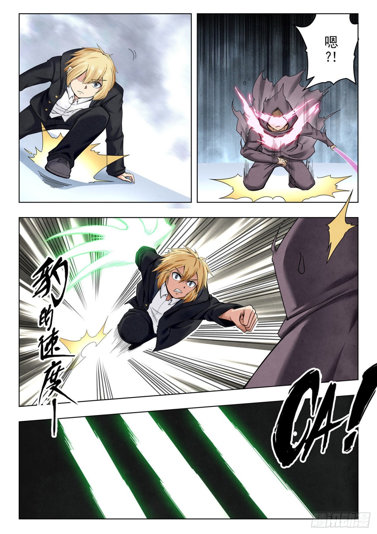 第二季 Round2（05）10