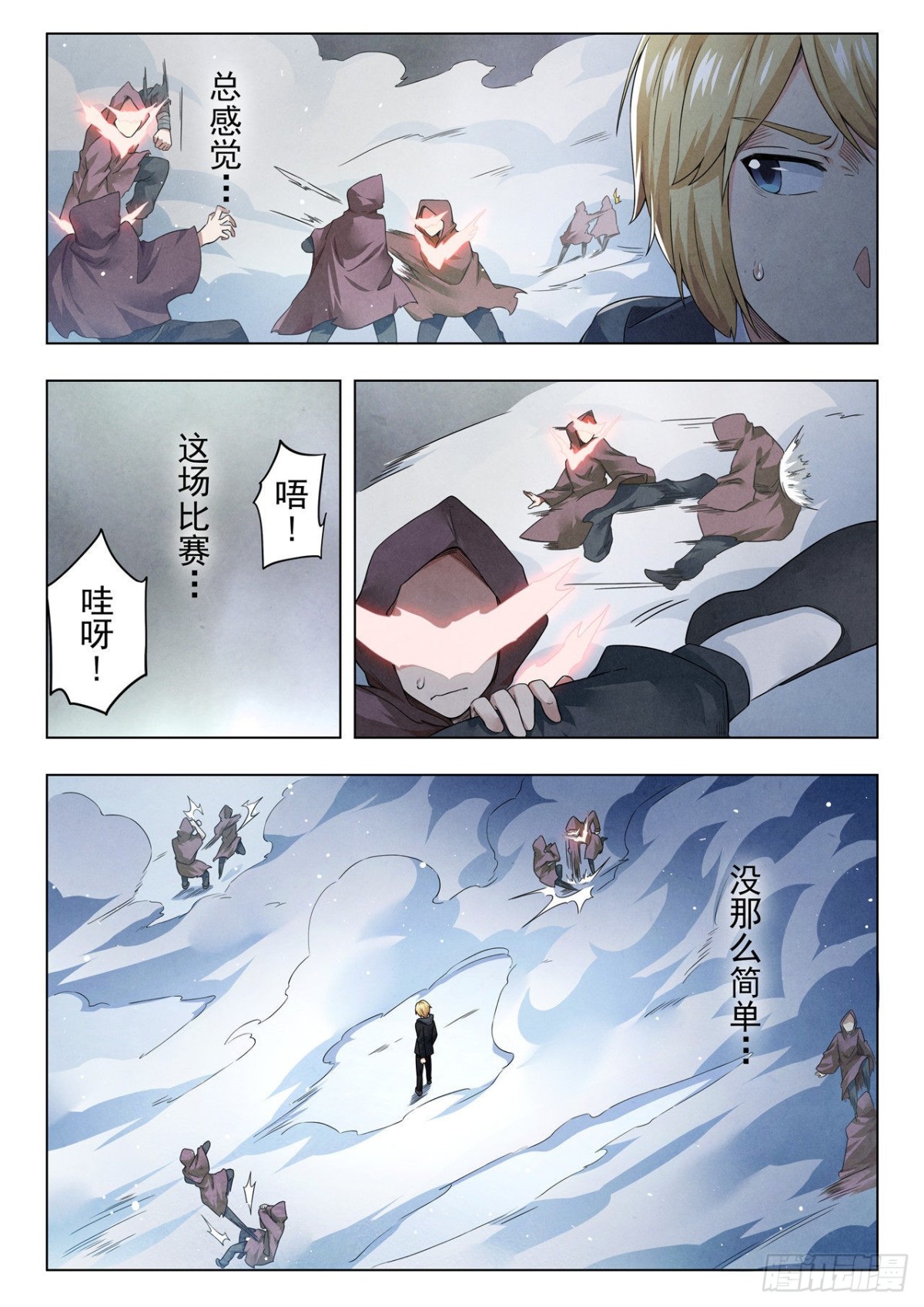 第二季 Round2（05）13