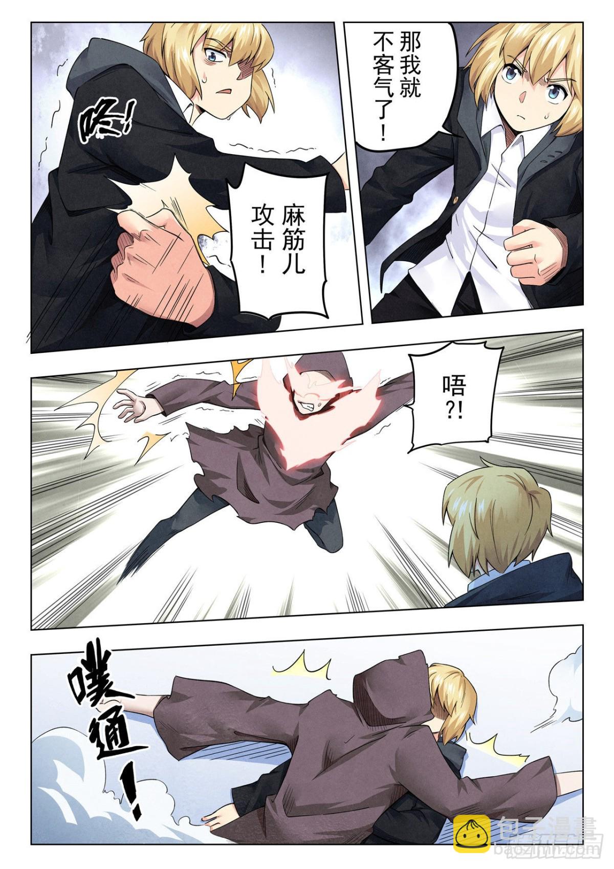 第二季 Round2（05）3