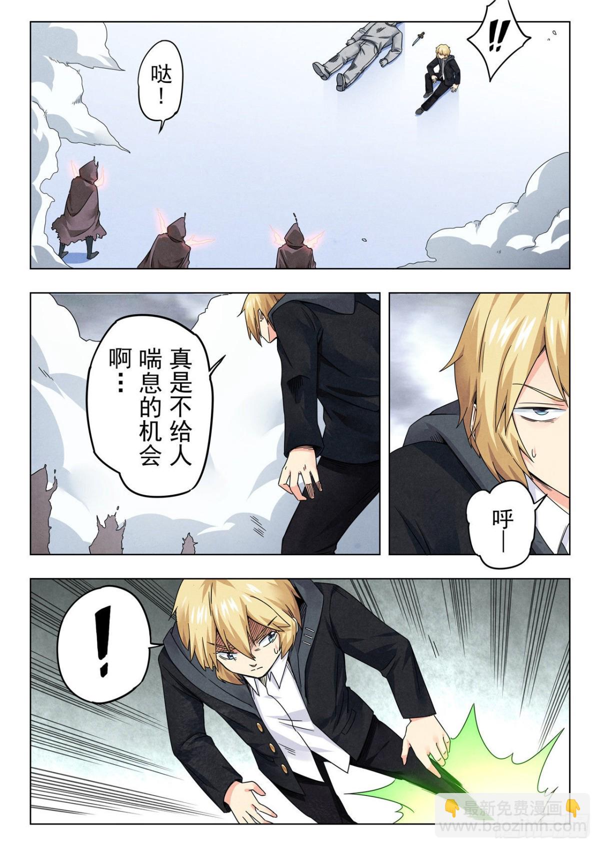 第二季 Round2（05）5