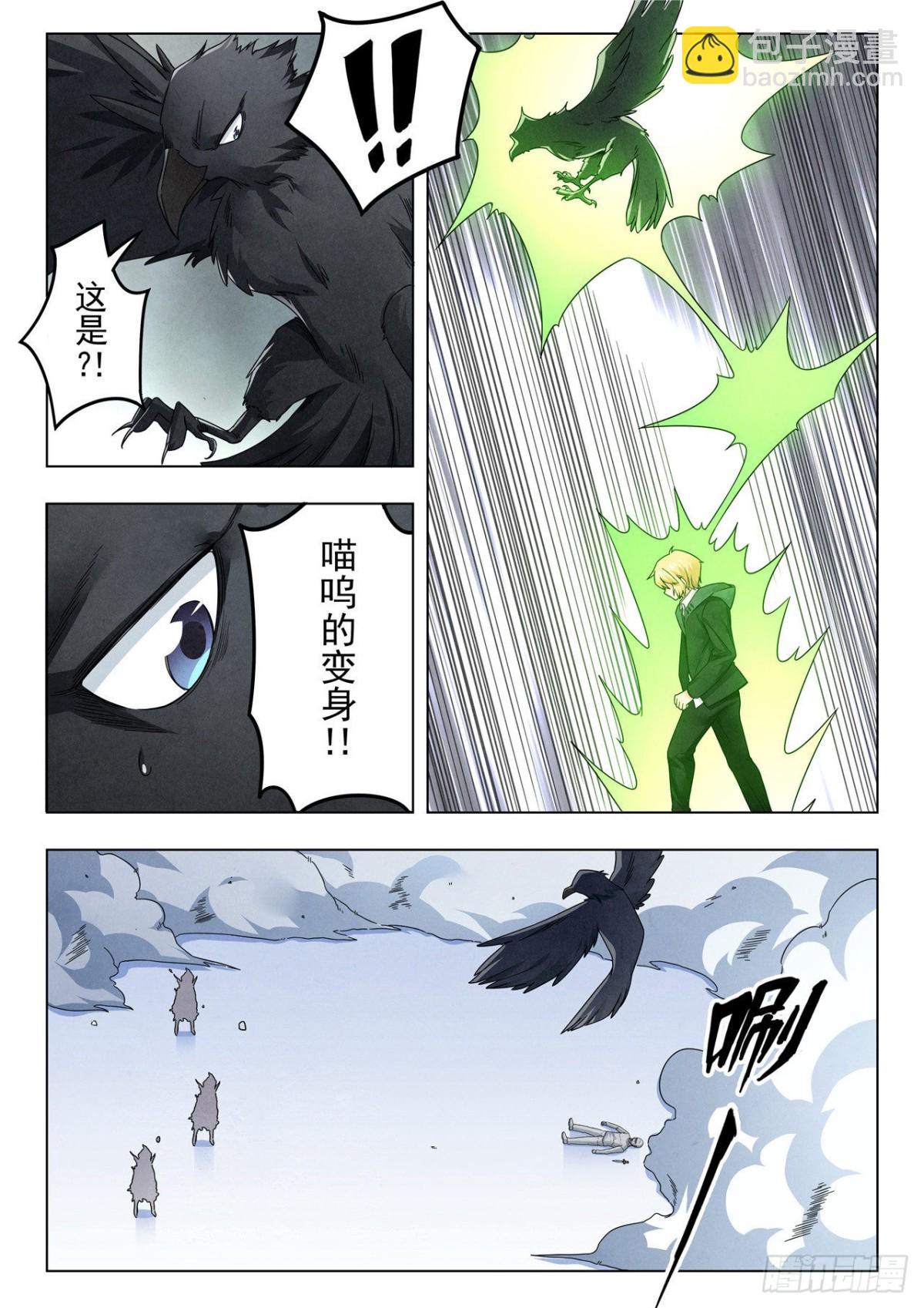 第二季 Round2（05）6