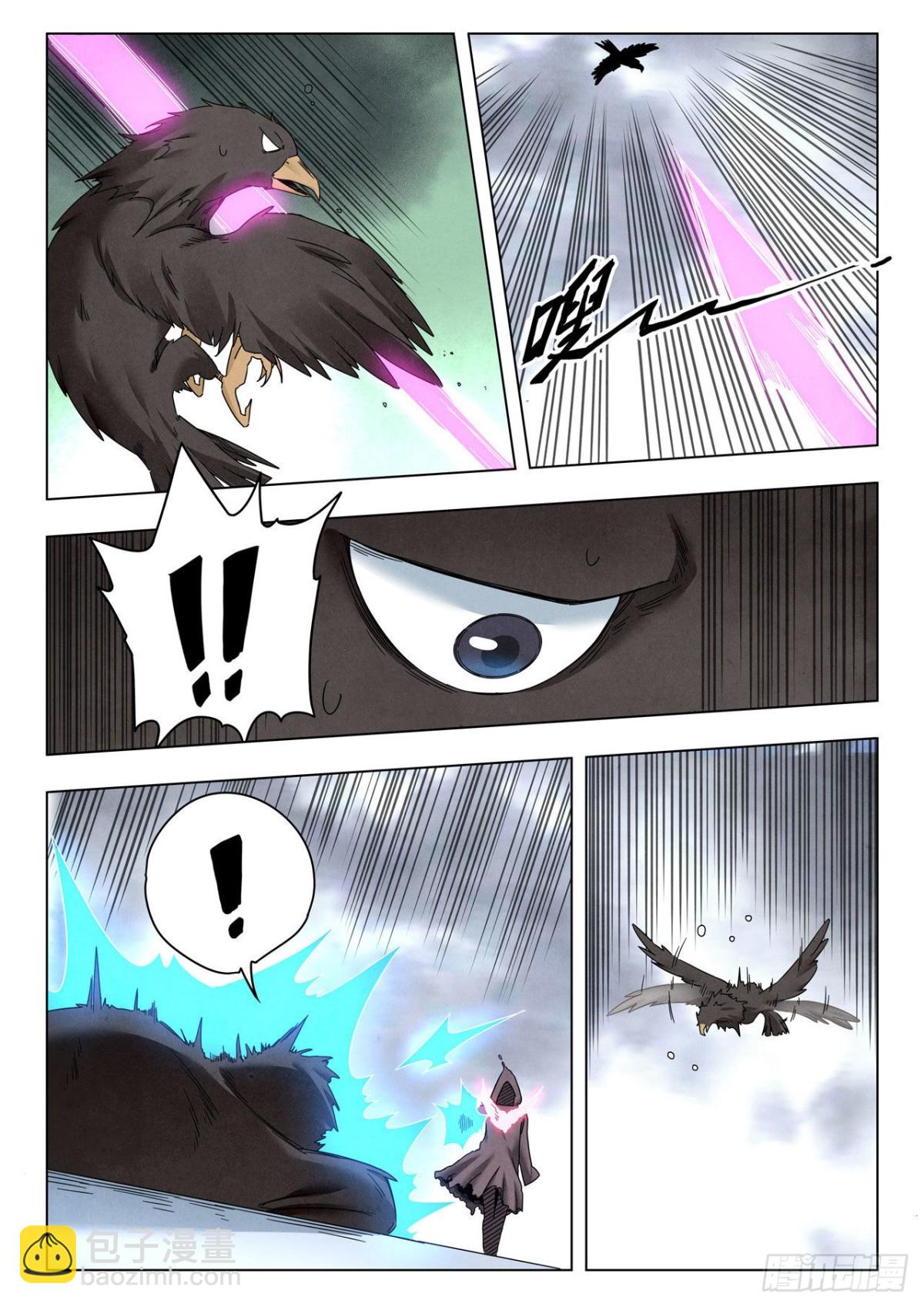 第二季 Round2（05）8