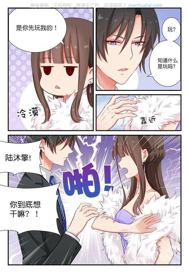 第15话 宽阔臂膀与拖把0