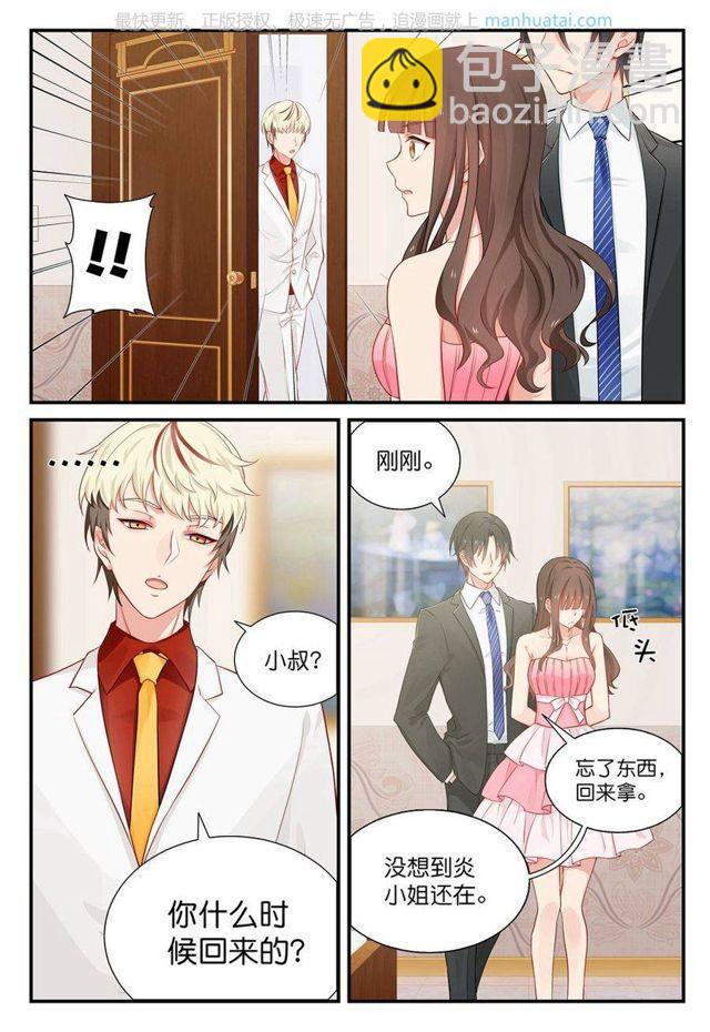 第21话 明人不做暗事5
