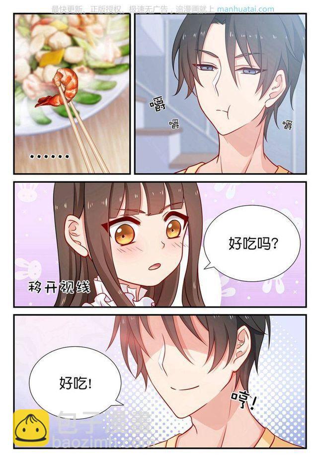 第27话 约会1