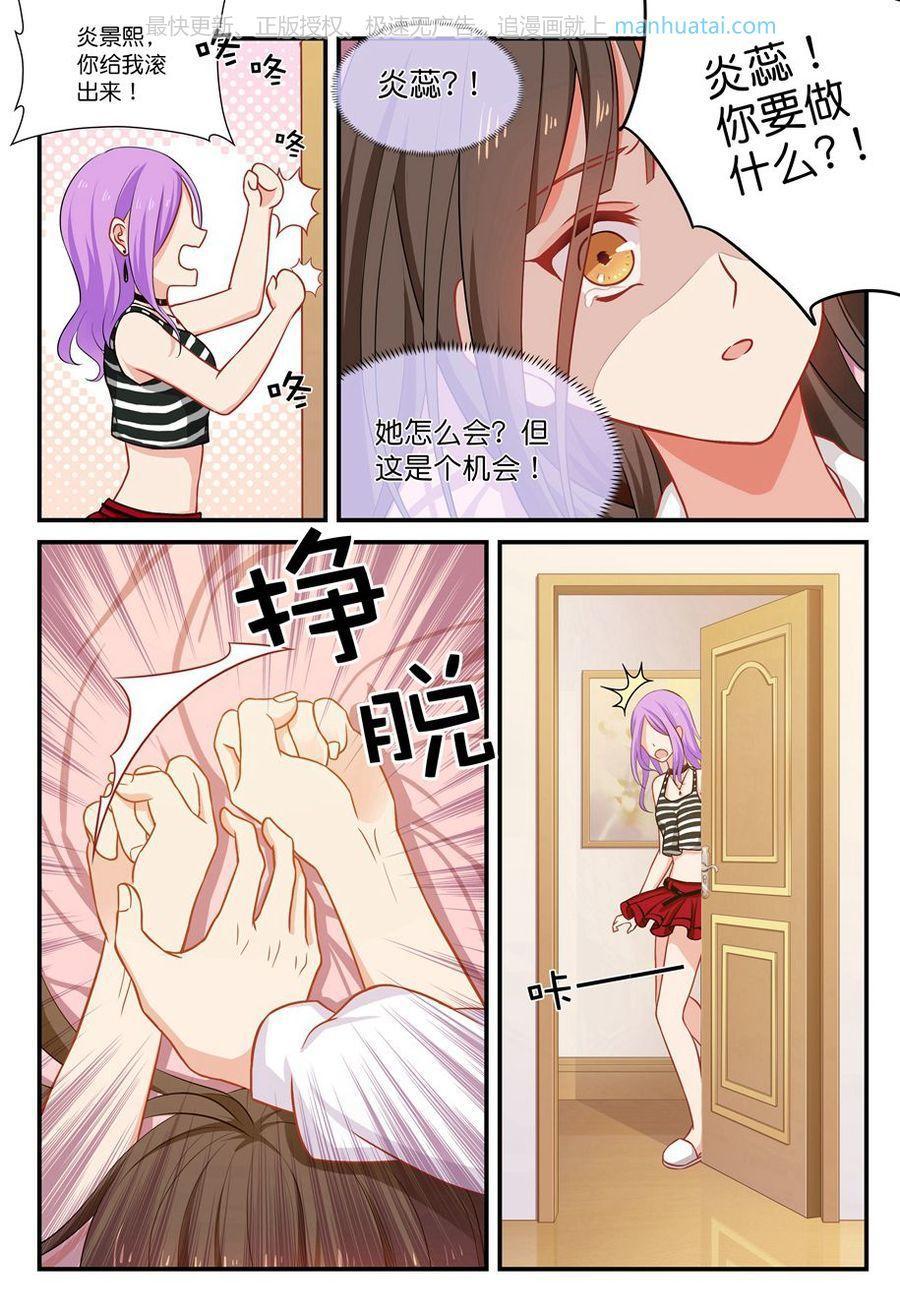 第38话 逃逃逃！！！0