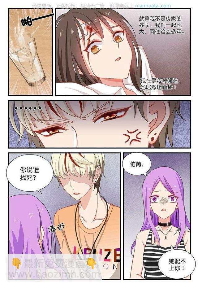 第38话 逃逃逃！！！2