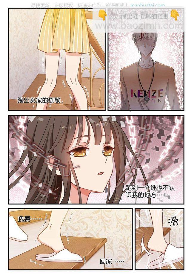 第38话 逃逃逃！！！4