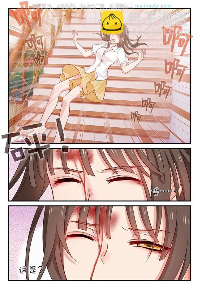 第38话 逃逃逃！！！5