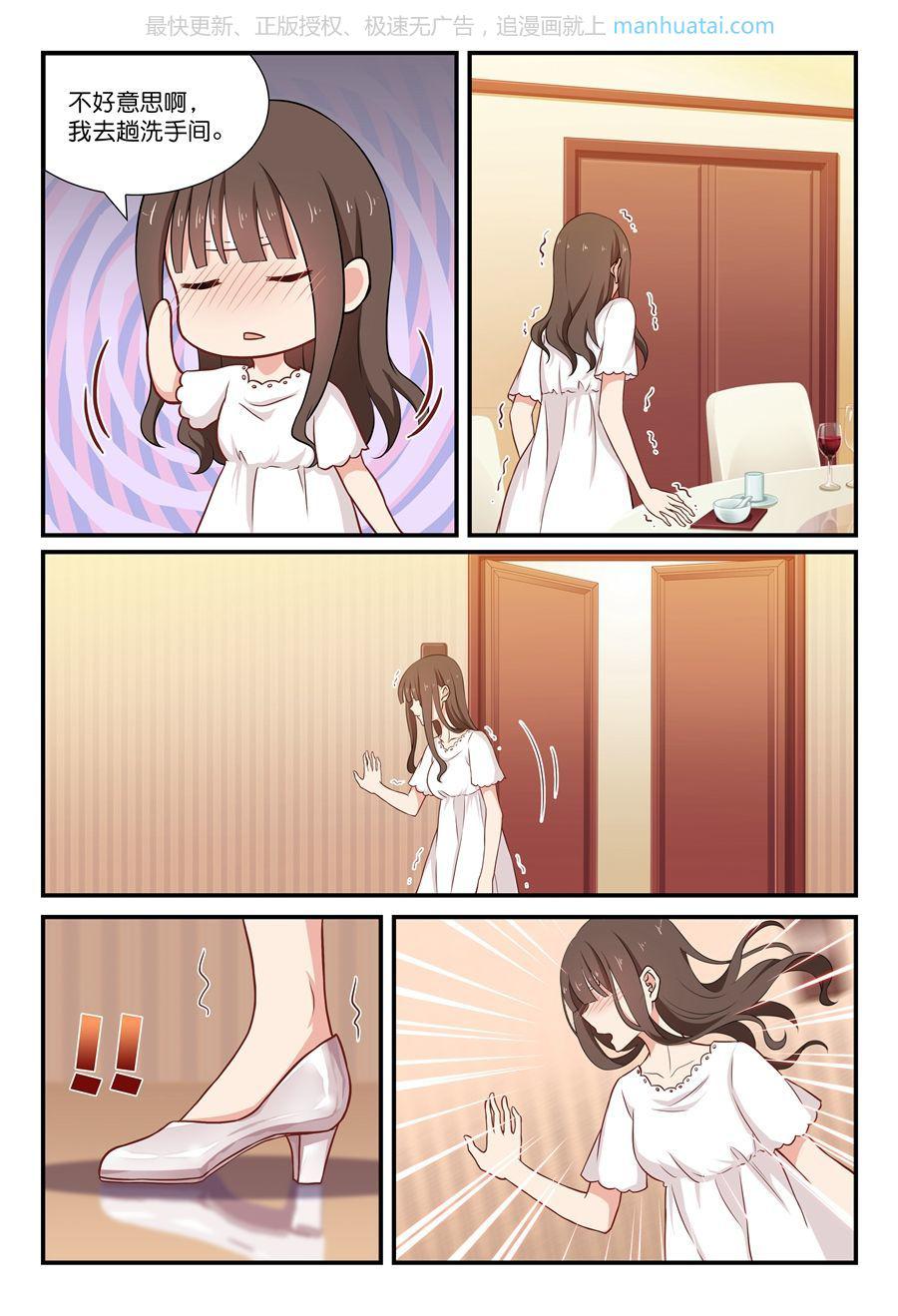 第45话 亲吻王子0