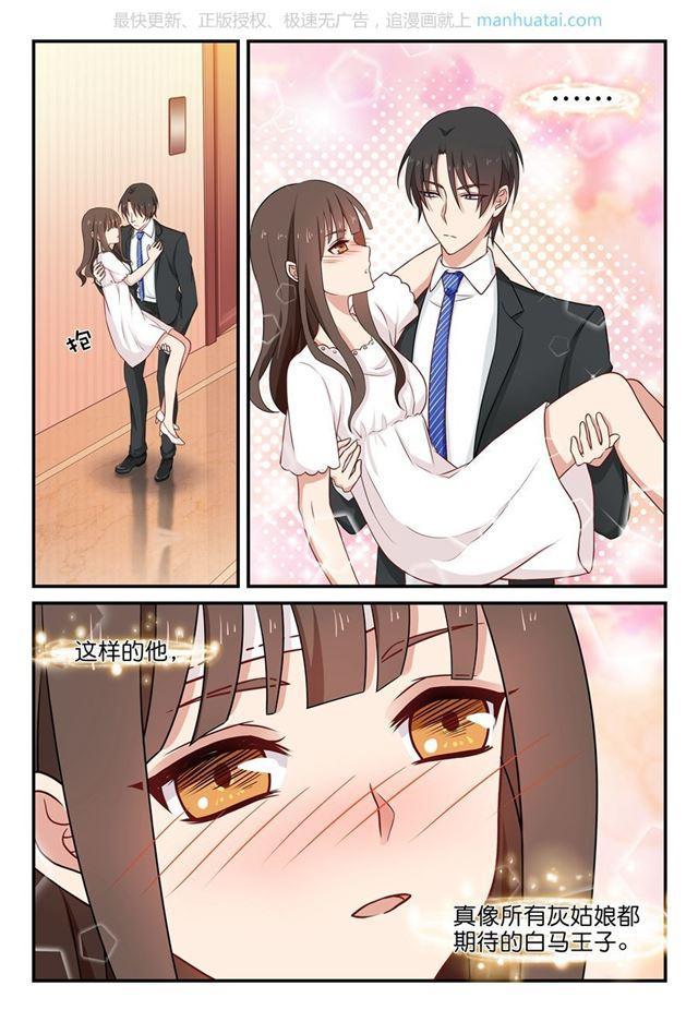 第45话 亲吻王子4