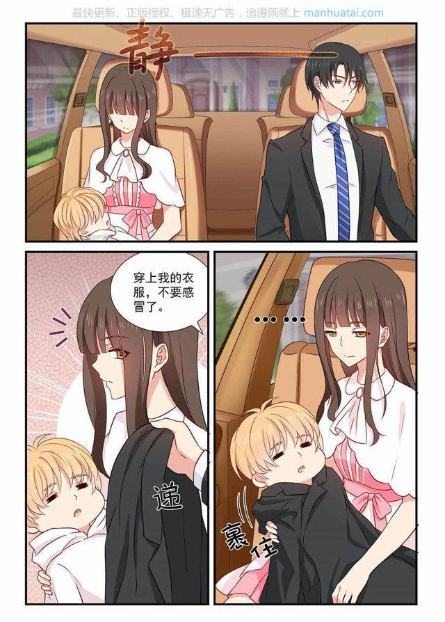 第58话 竟连你也不信我5