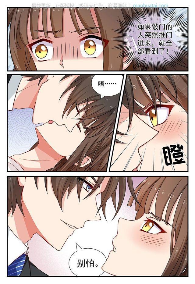 第64话 玩火0