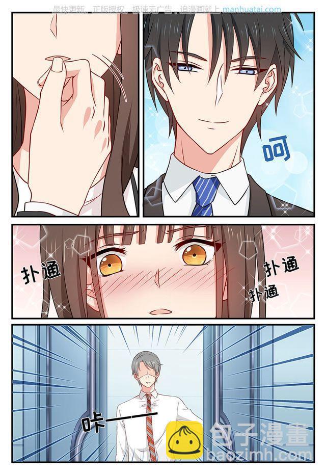第64话 玩火5