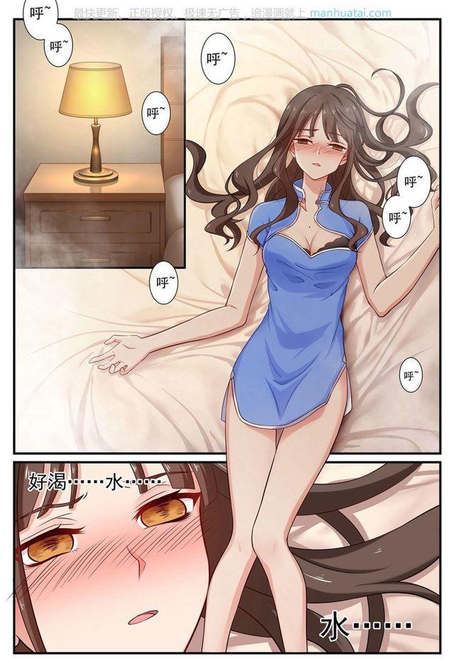 第67话 潜伏4
