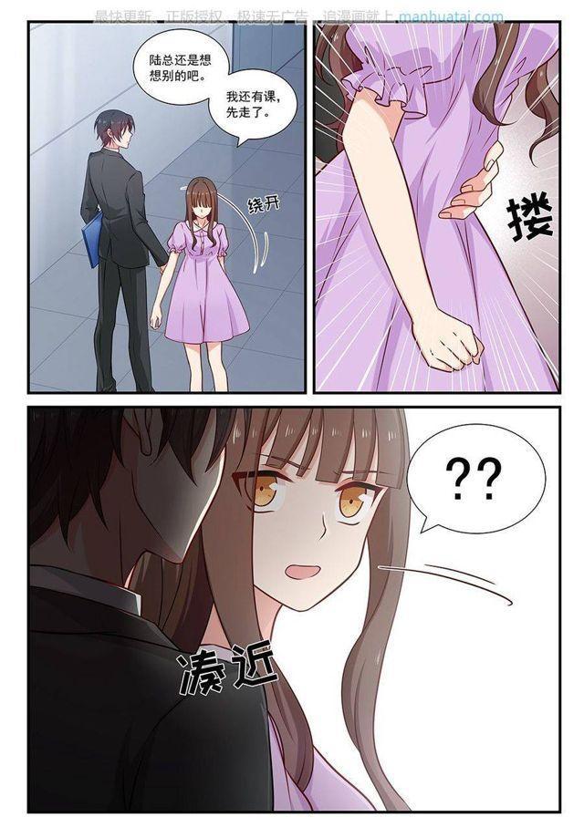 第80话 喜欢0