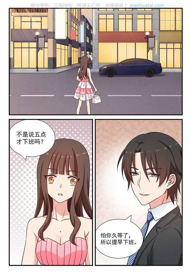 第83话 你看上去很期待的样子0