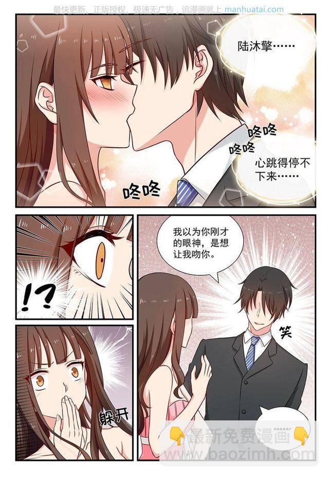第83话 你看上去很期待的样子5