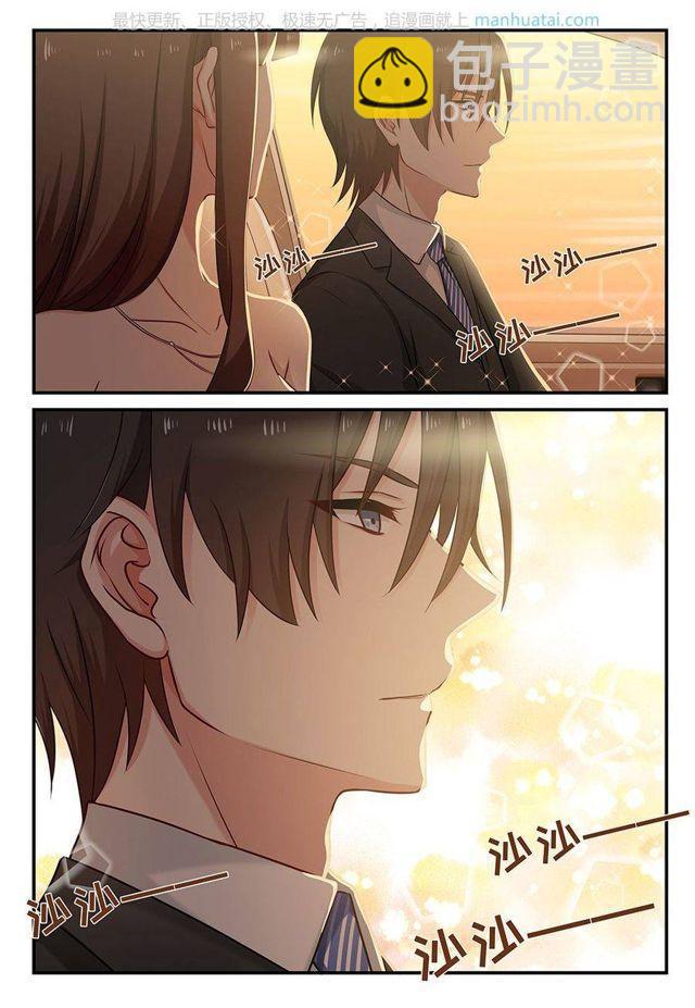 第84话 动心1