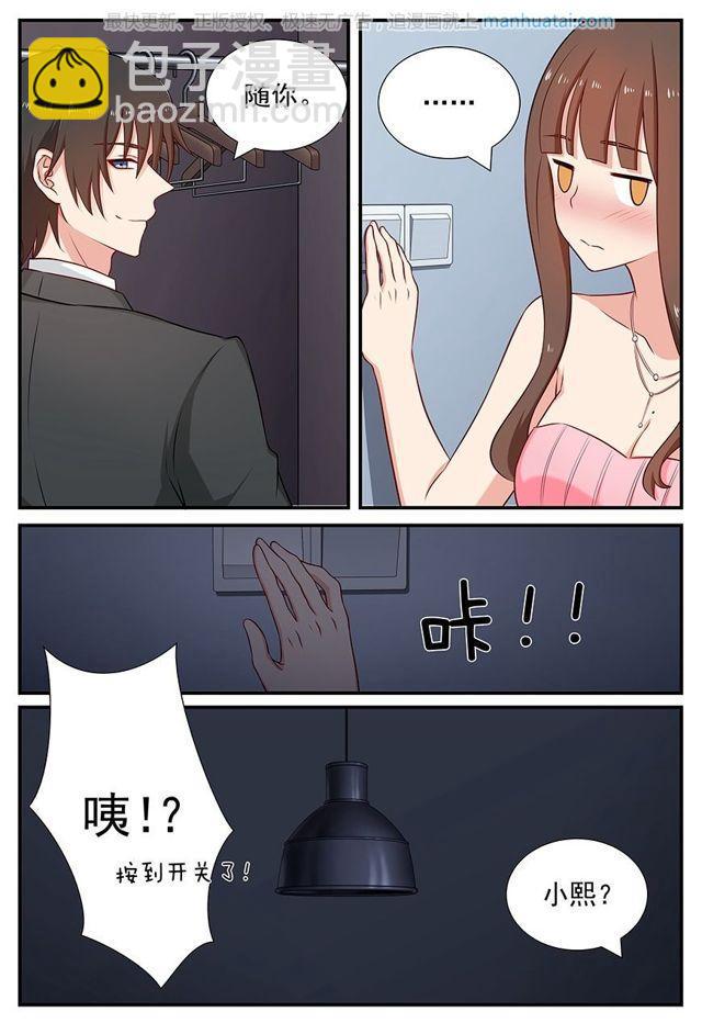 第89话 光1