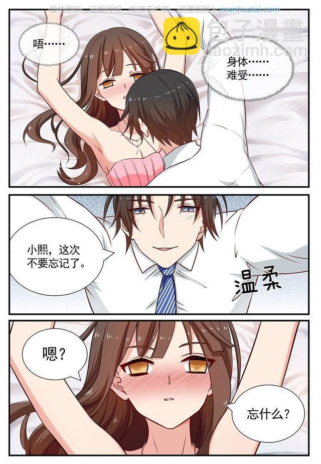 第89话 光4