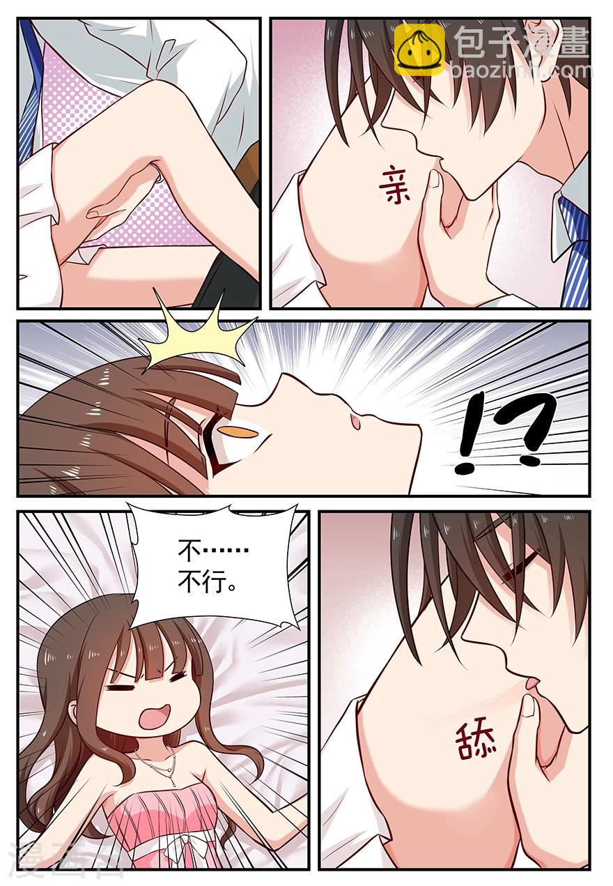 第89话 光5