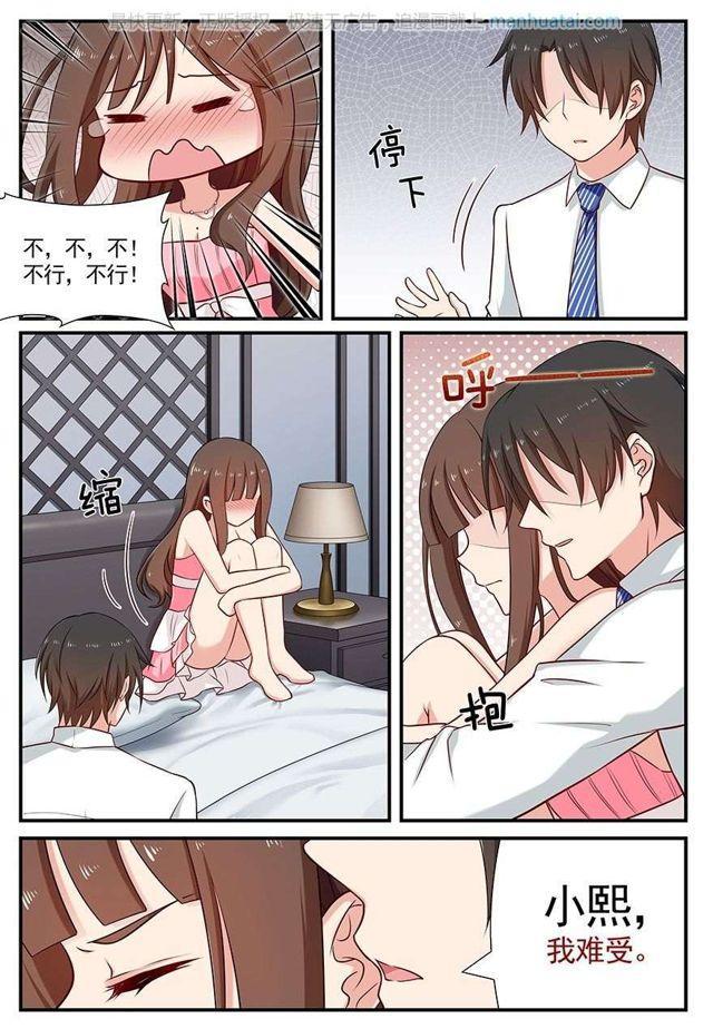 第89话 光6