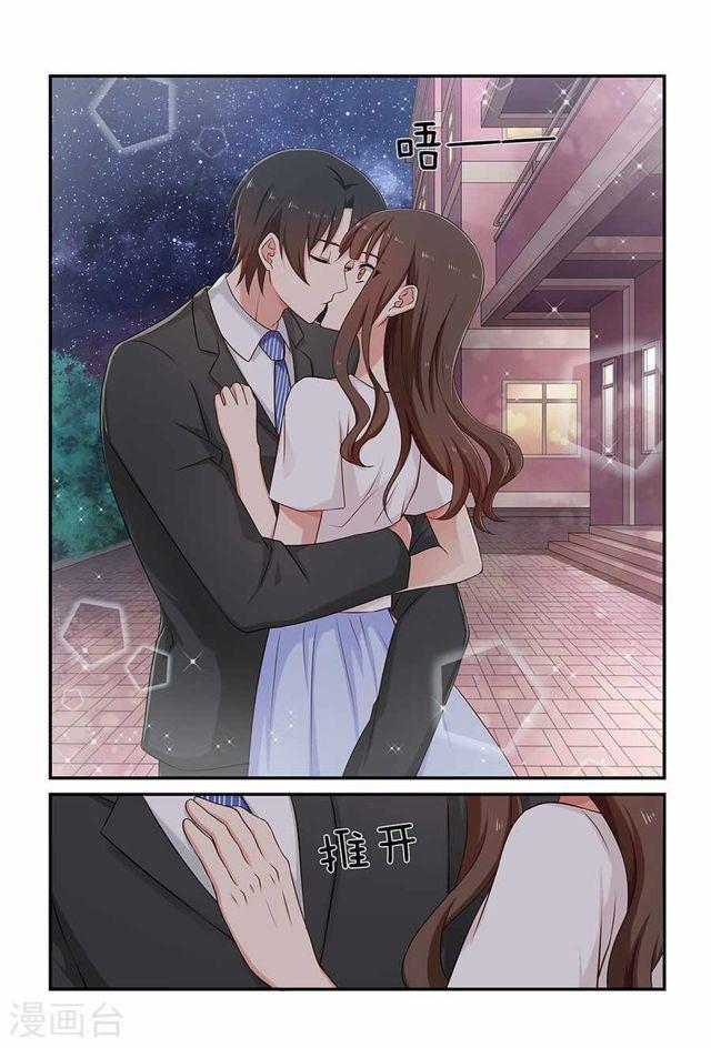 第93话 解除婚约4