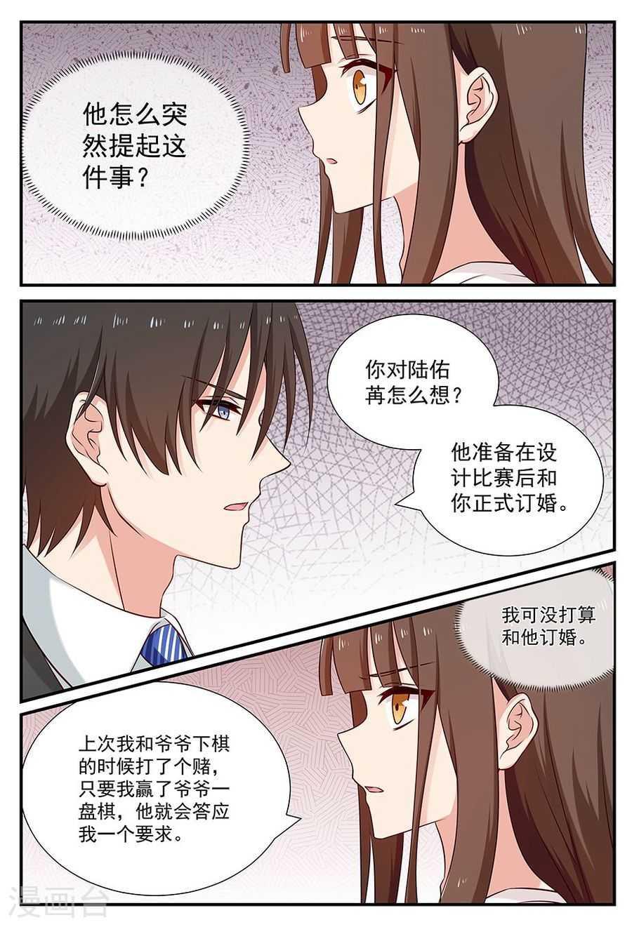 第94话 再战0