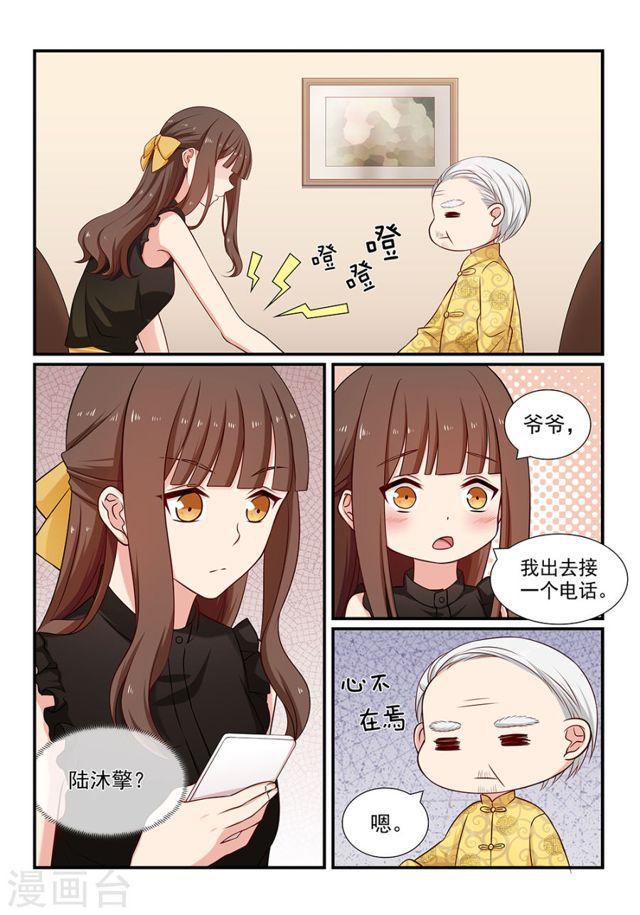 第101话 过河拆桥0