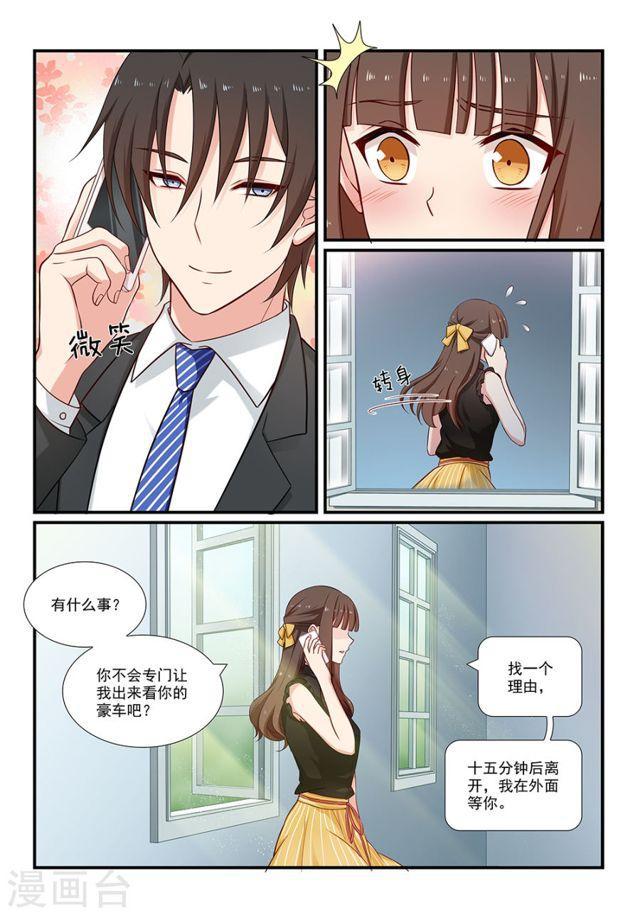 第101话 过河拆桥2