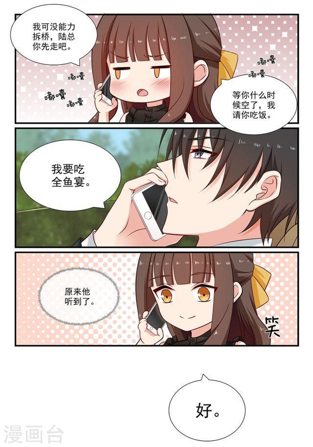 第101话 过河拆桥4