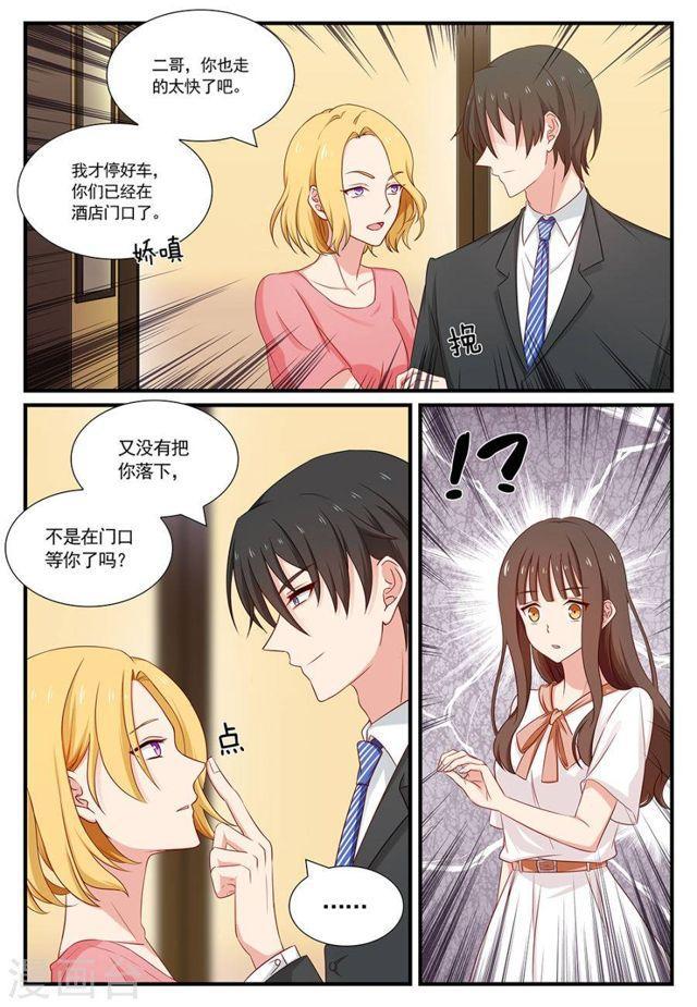 第111话 难训的猎物0