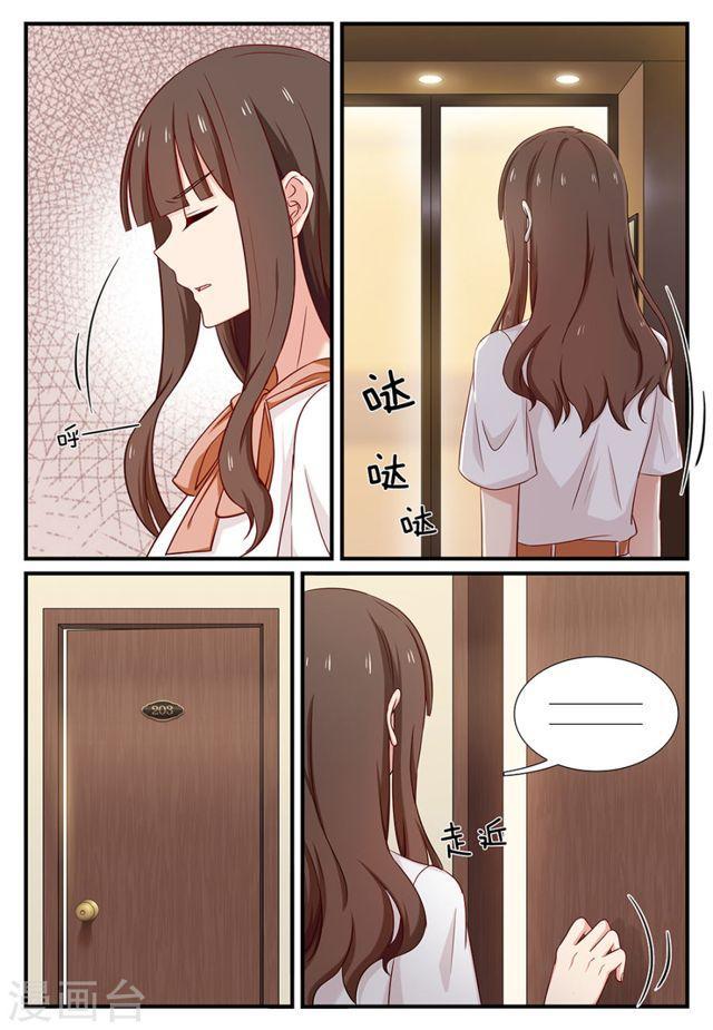 第111话 难训的猎物4