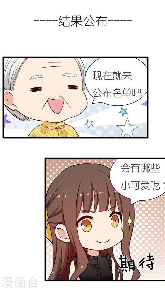 第111话 难训的猎物6