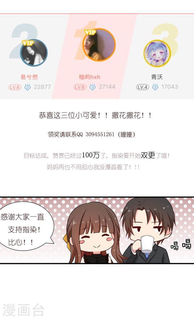 第111话 难训的猎物7