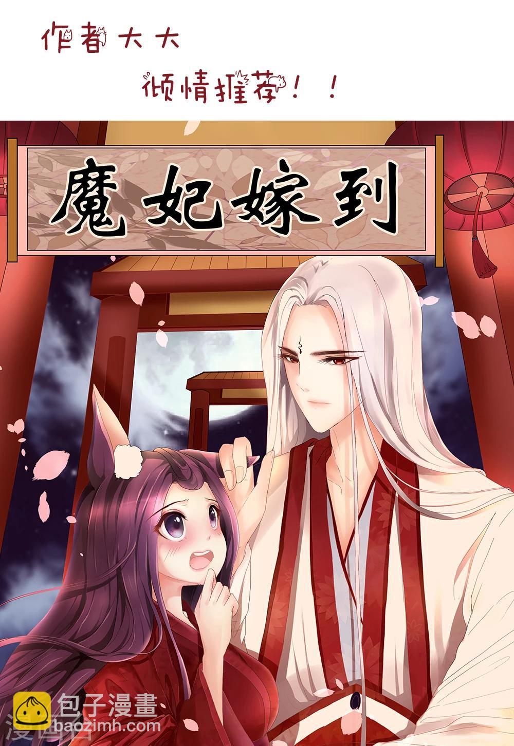 第111话 难训的猎物8