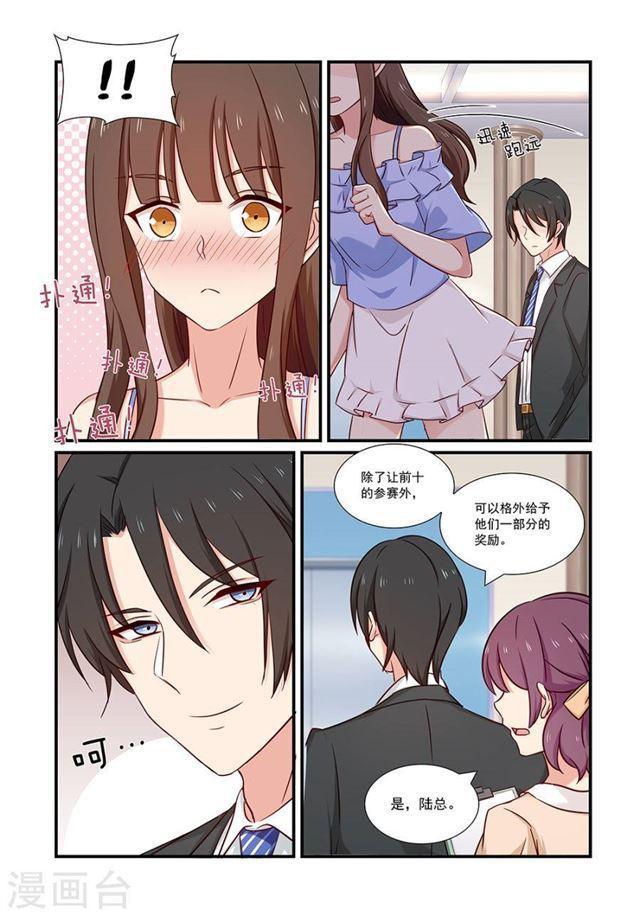 第123话 项链2