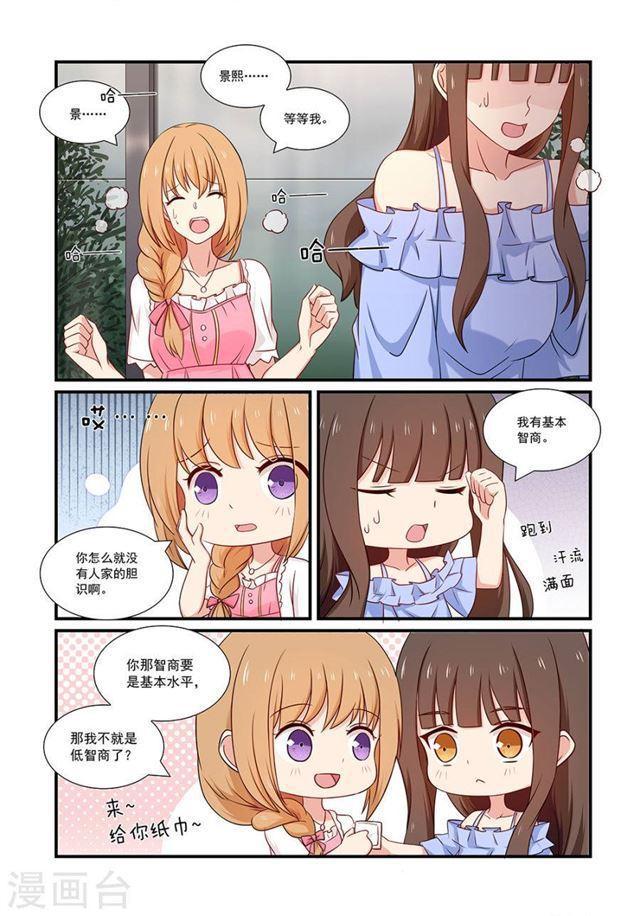 第123话 项链3