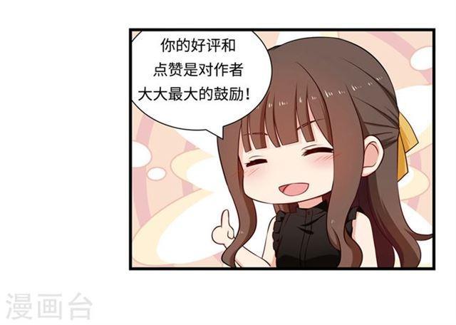 第123话 项链6