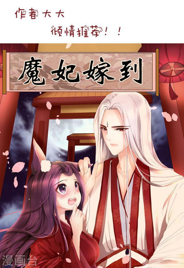 第126话 喜欢我？8