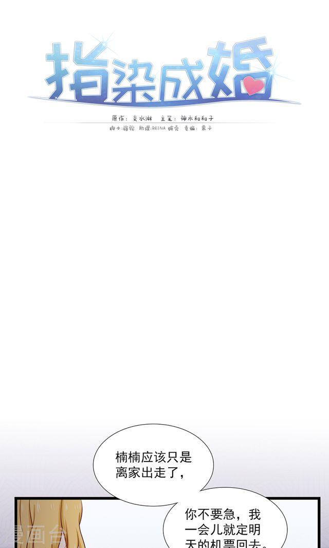 第135话 两个阴谋0